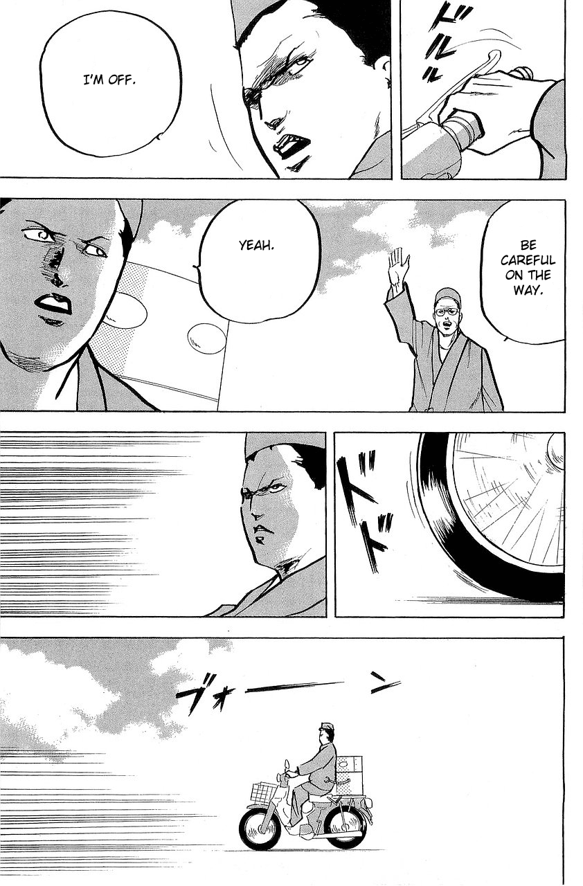 Sakigake!! Cromartie Koukou Chapter 294 page 3 - Chapter 294: Biker Like An Icon