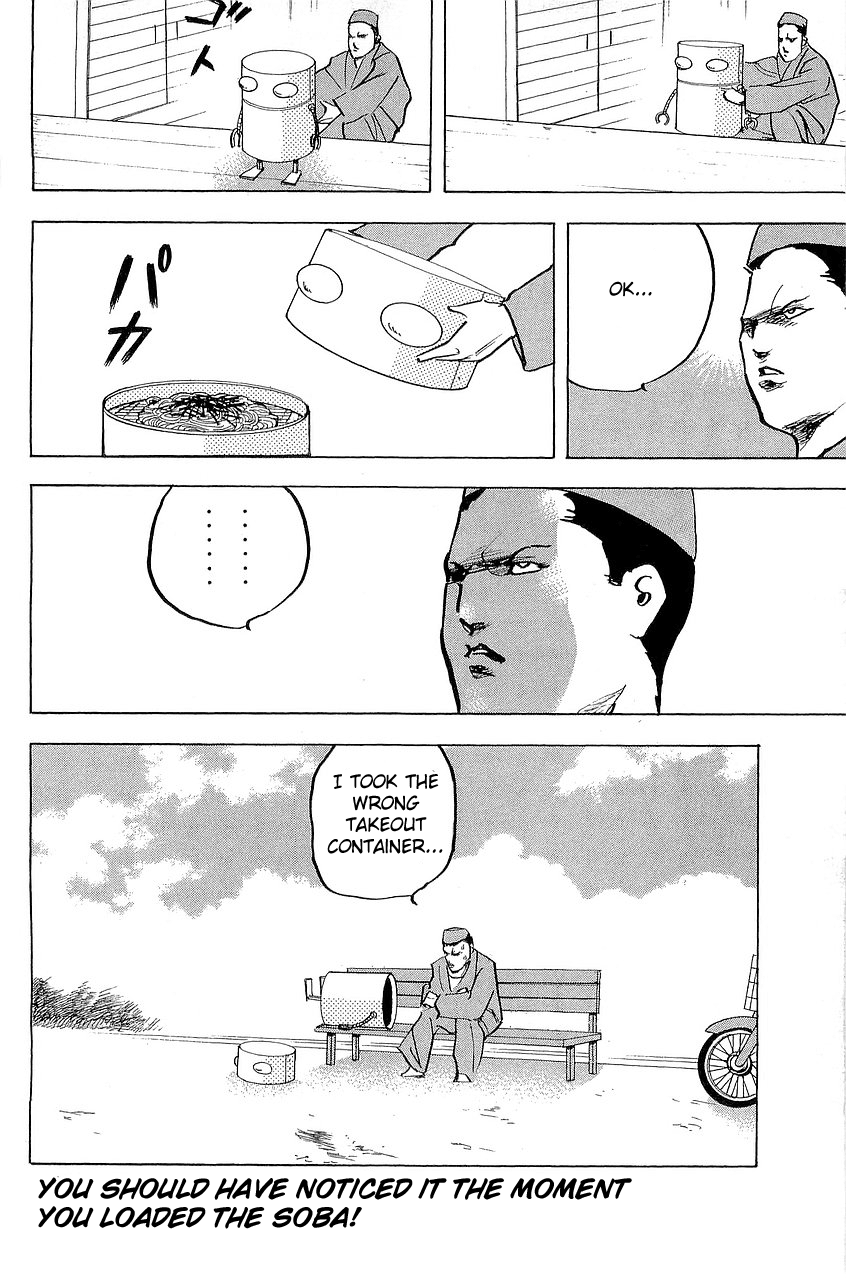 Sakigake!! Cromartie Koukou Chapter 294 page 6 - Chapter 294: Biker Like An Icon