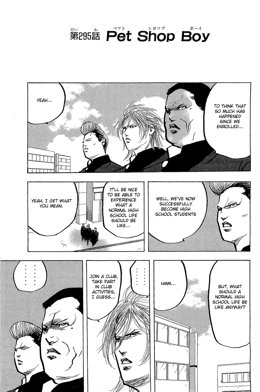 Sakigake!! Cromartie Koukou Chapter 298 page 1 - Chapter 298: Pet Shop Boy