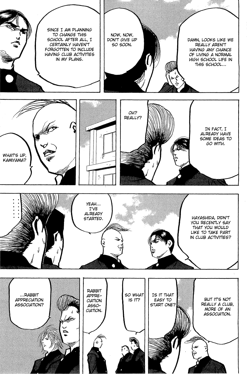 Sakigake!! Cromartie Koukou Chapter 298 page 3 - Chapter 298: Pet Shop Boy