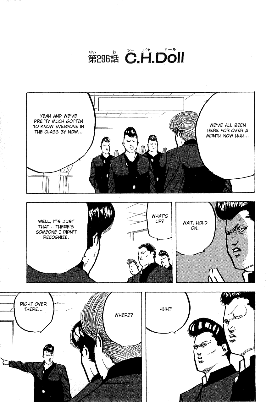 Sakigake!! Cromartie Koukou Chapter 299 page 1 - Chapter 299: C.H.Doll