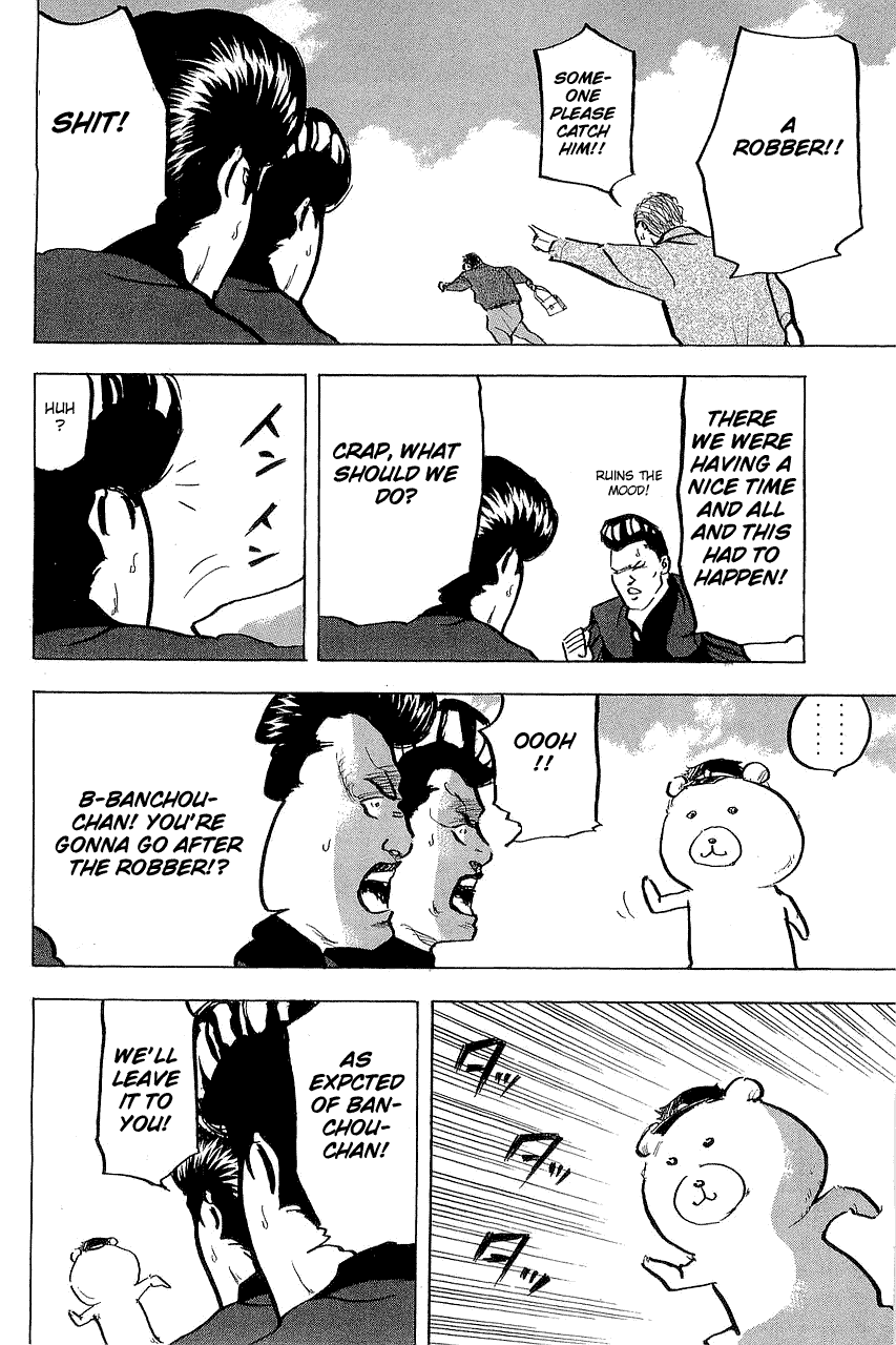 Sakigake!! Cromartie Koukou Chapter 299 page 10 - Chapter 299: C.H.Doll