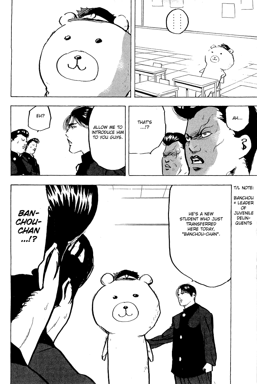Sakigake!! Cromartie Koukou Chapter 299 page 2 - Chapter 299: C.H.Doll