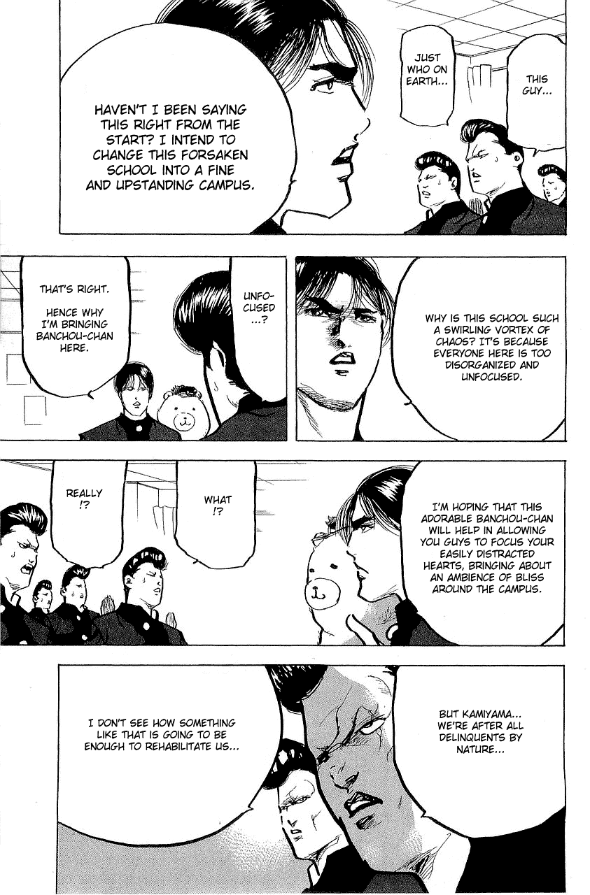 Sakigake!! Cromartie Koukou Chapter 299 page 3 - Chapter 299: C.H.Doll
