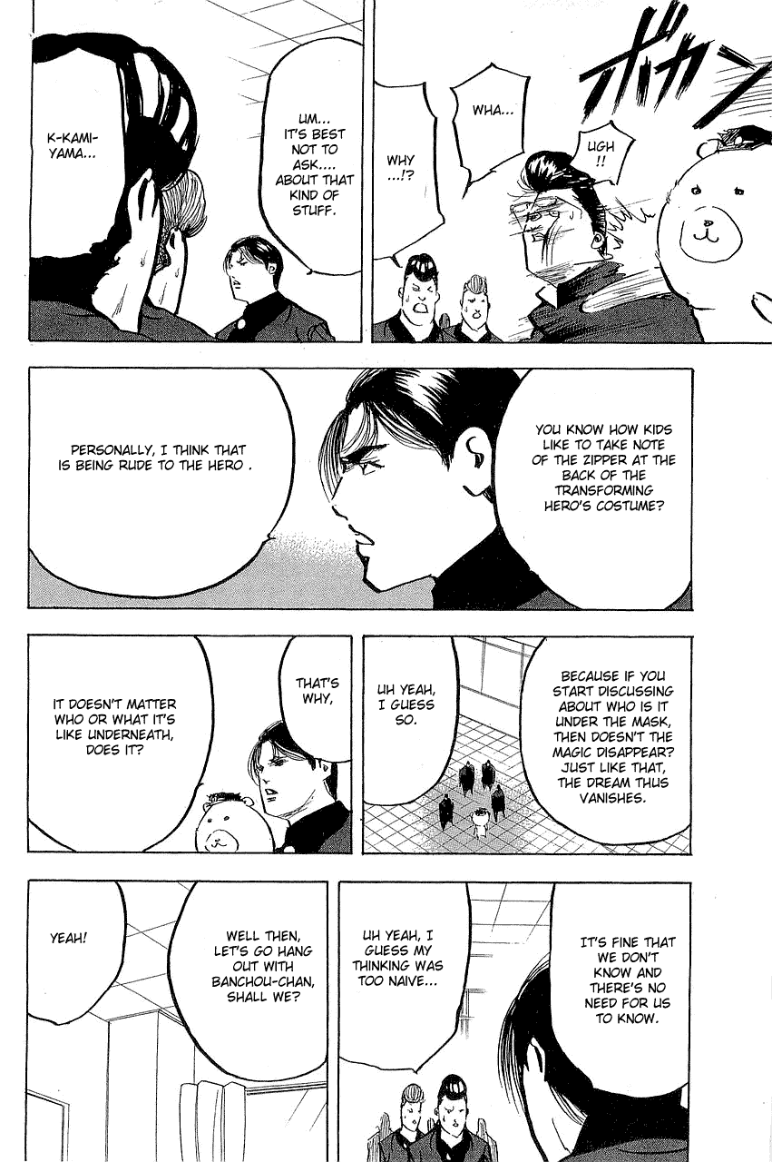 Sakigake!! Cromartie Koukou Chapter 299 page 8 - Chapter 299: C.H.Doll