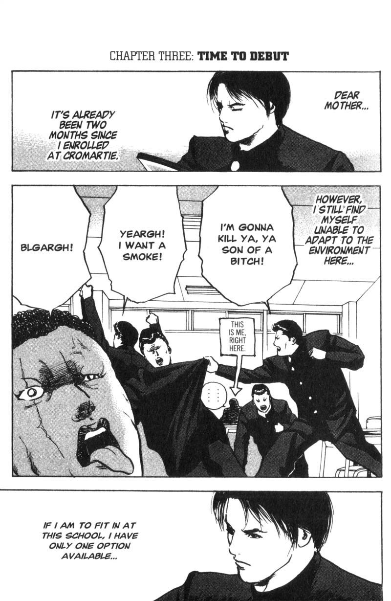 Sakigake!! Cromartie Koukou Chapter 3 page 2 - Chapter 3: Time To Debut