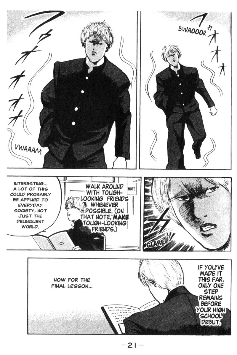 Sakigake!! Cromartie Koukou Chapter 3 page 6 - Chapter 3: Time To Debut