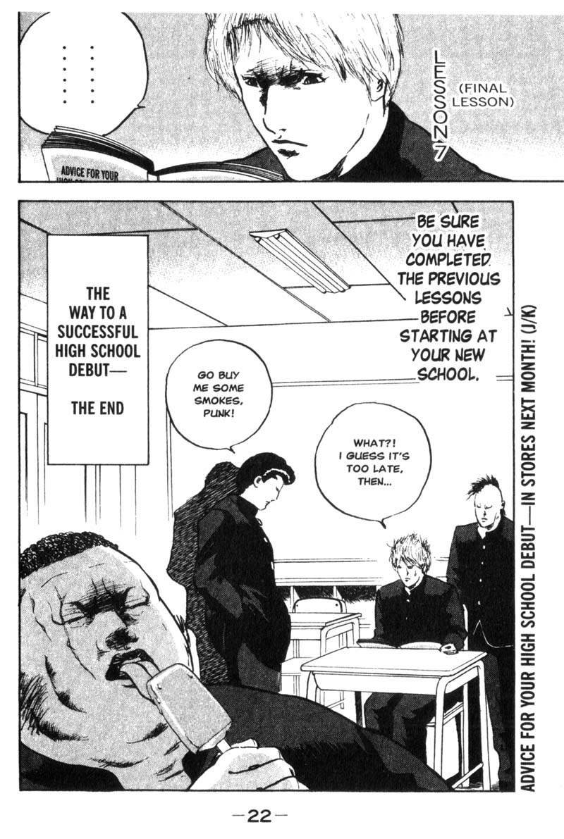 Sakigake!! Cromartie Koukou Chapter 3 page 7 - Chapter 3: Time To Debut