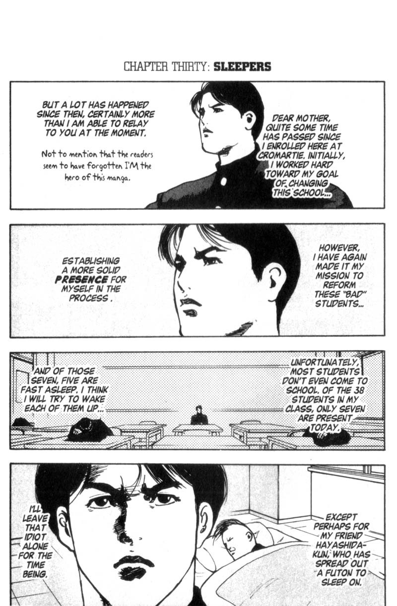 Sakigake!! Cromartie Koukou Chapter 30 page 2 - Chapter 30: Sleepers