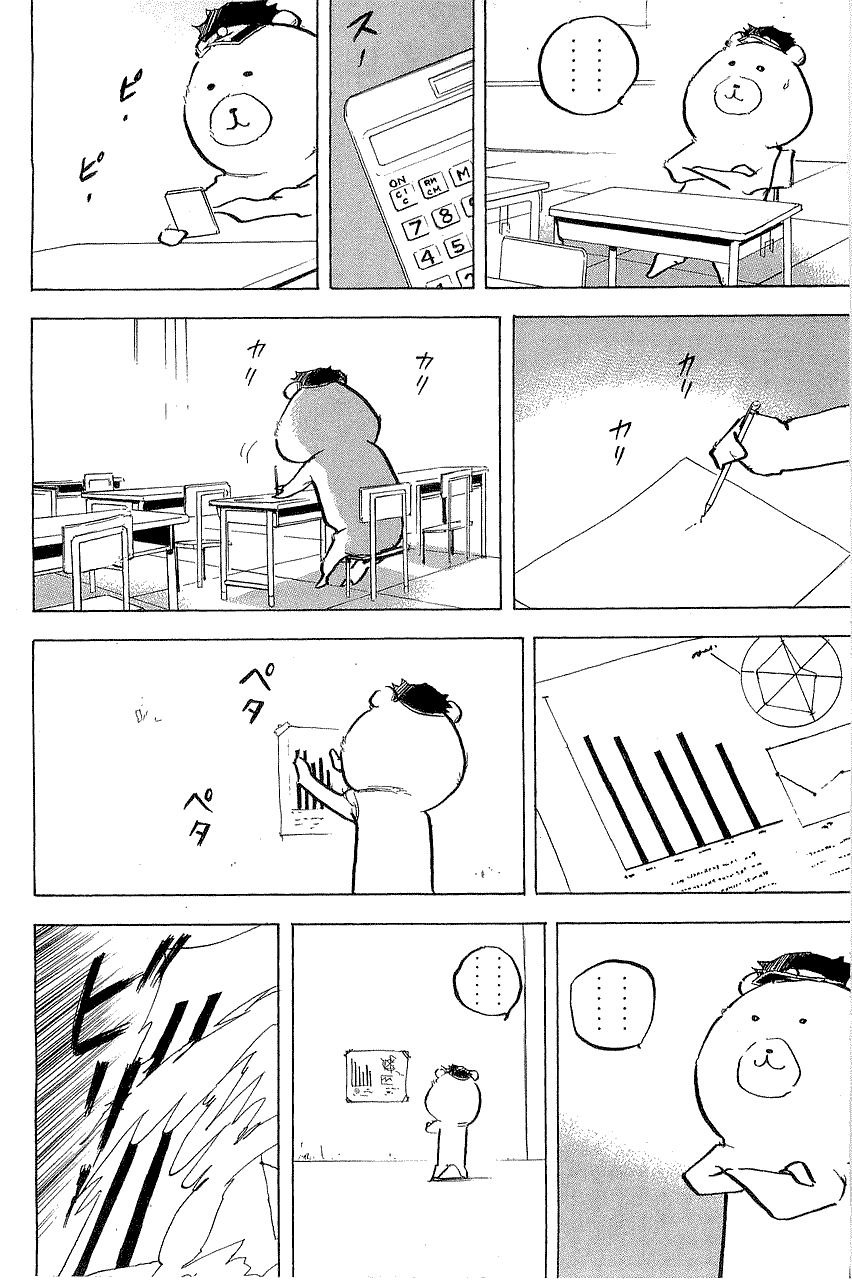 Sakigake!! Cromartie Koukou Chapter 300 page 10 - Chapter 300: House On Fire