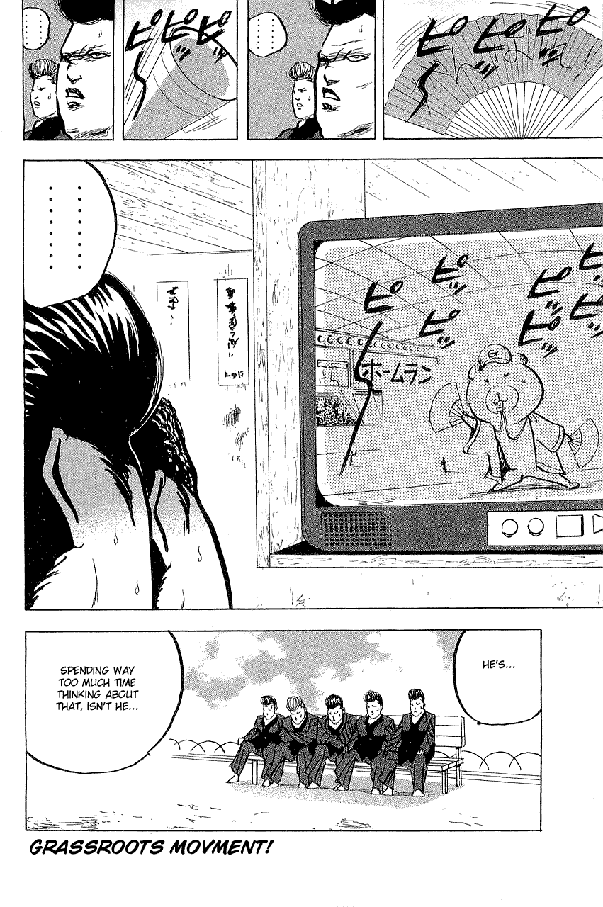 Sakigake!! Cromartie Koukou Chapter 300 page 12 - Chapter 300: House On Fire