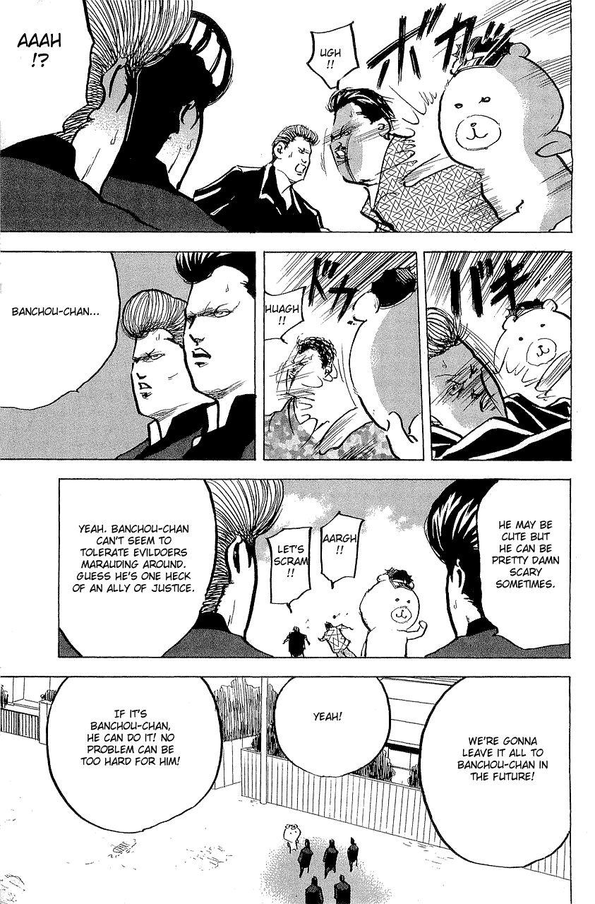 Sakigake!! Cromartie Koukou Chapter 300 page 3 - Chapter 300: House On Fire