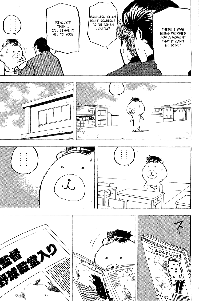 Sakigake!! Cromartie Koukou Chapter 300 page 9 - Chapter 300: House On Fire
