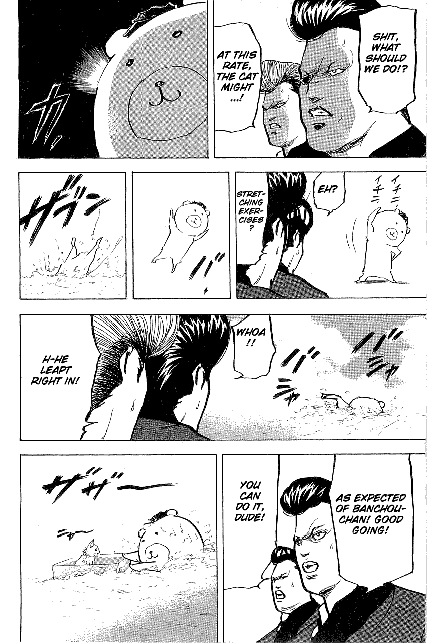 Sakigake!! Cromartie Koukou Chapter 301 page 10 - Chapter 301: Round About