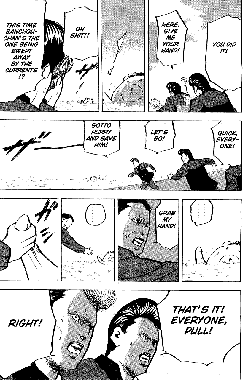 Sakigake!! Cromartie Koukou Chapter 301 page 11 - Chapter 301: Round About