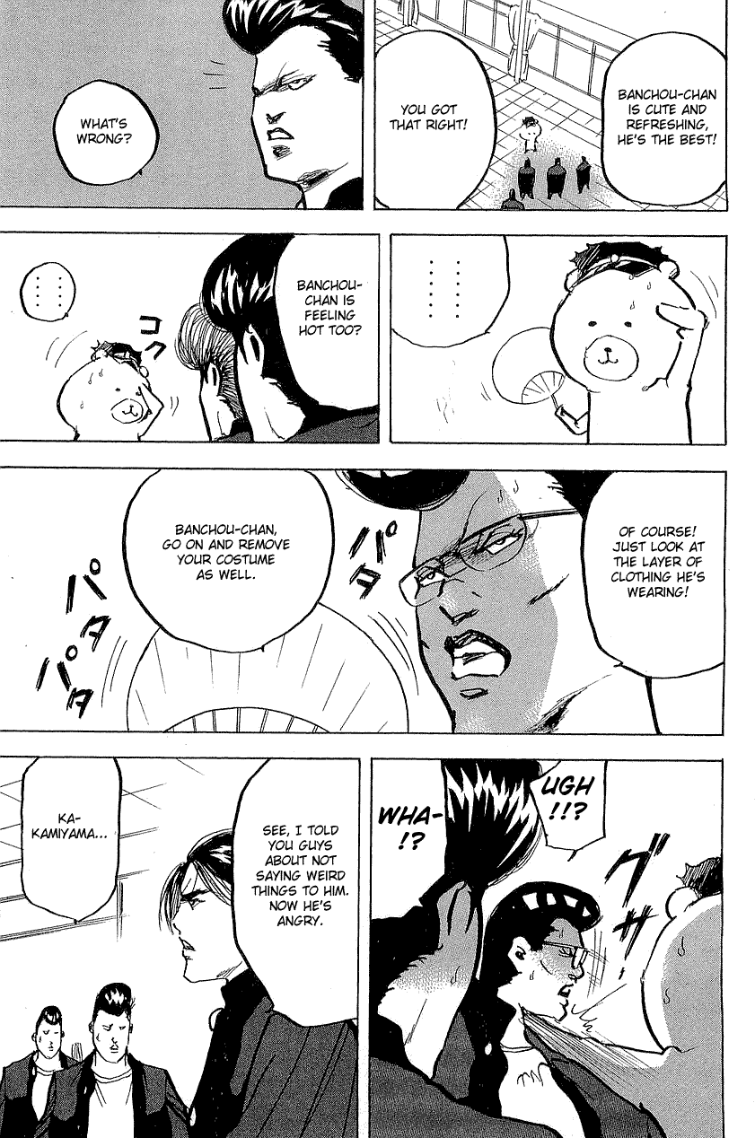 Sakigake!! Cromartie Koukou Chapter 301 page 3 - Chapter 301: Round About
