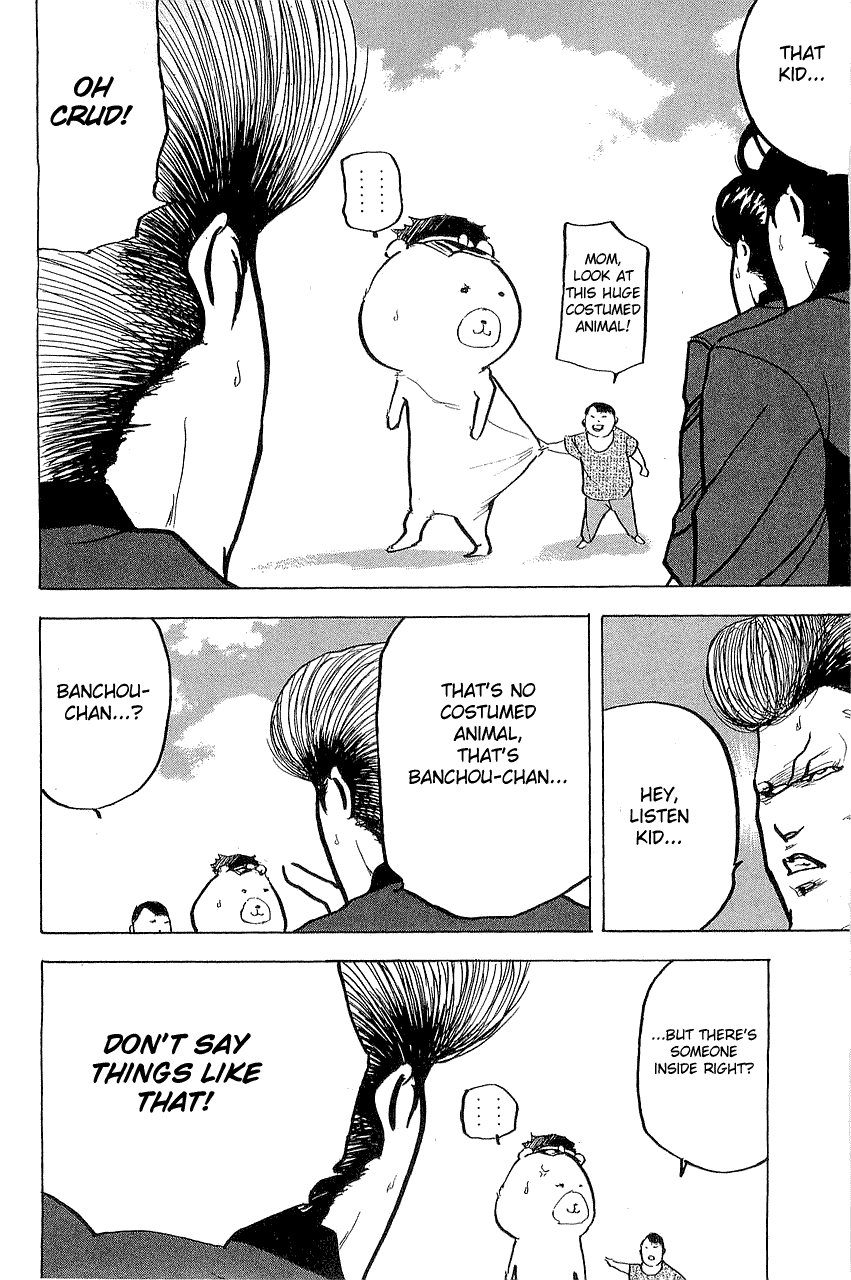 Sakigake!! Cromartie Koukou Chapter 301 page 6 - Chapter 301: Round About