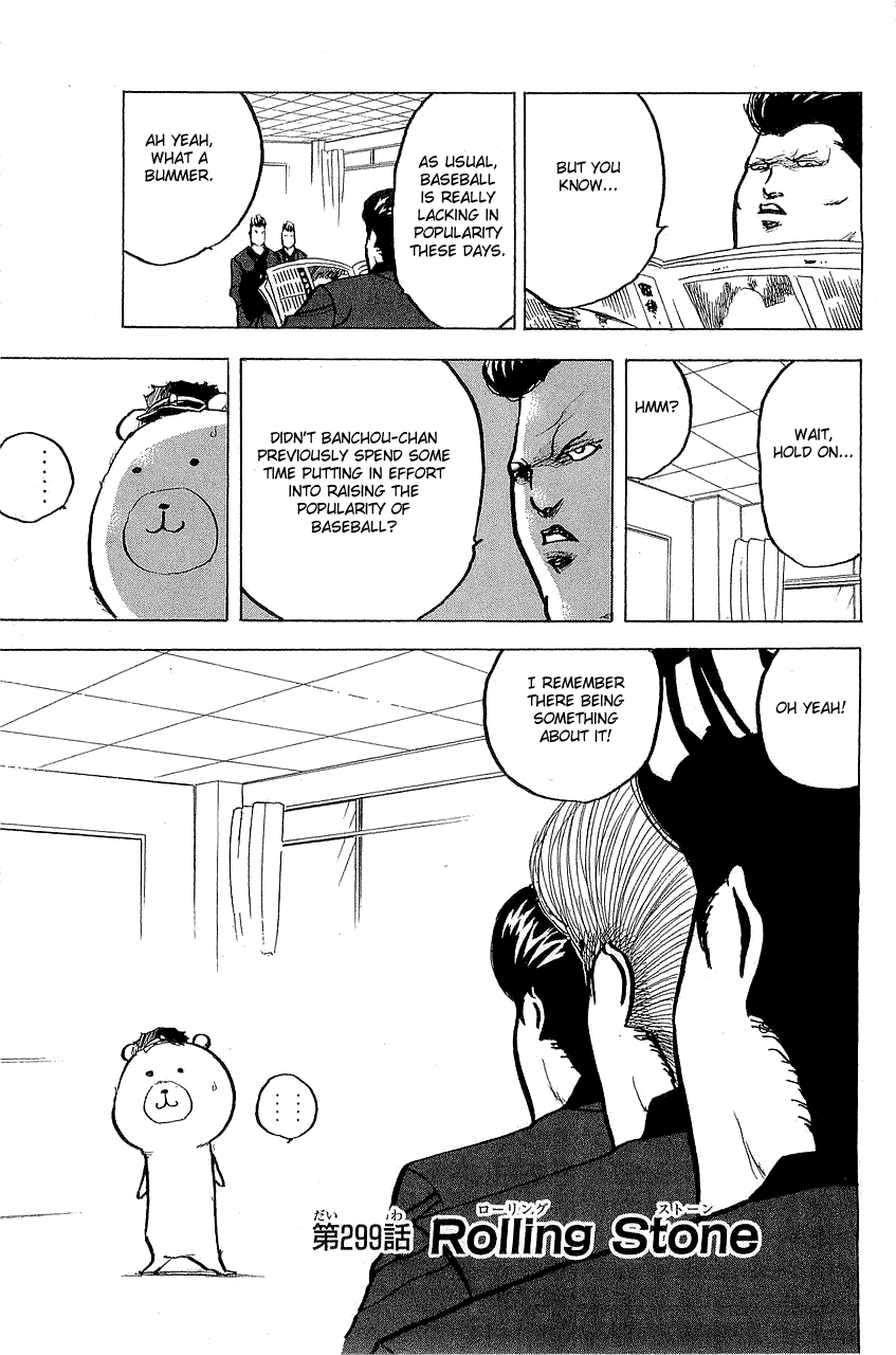Sakigake!! Cromartie Koukou Chapter 302 page 1 - Chapter 302: Rolling Stone