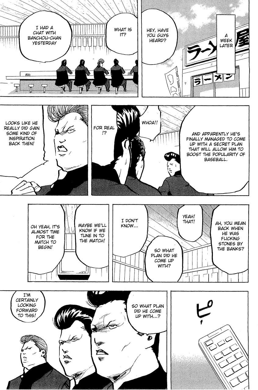 Sakigake!! Cromartie Koukou Chapter 302 page 5 - Chapter 302: Rolling Stone