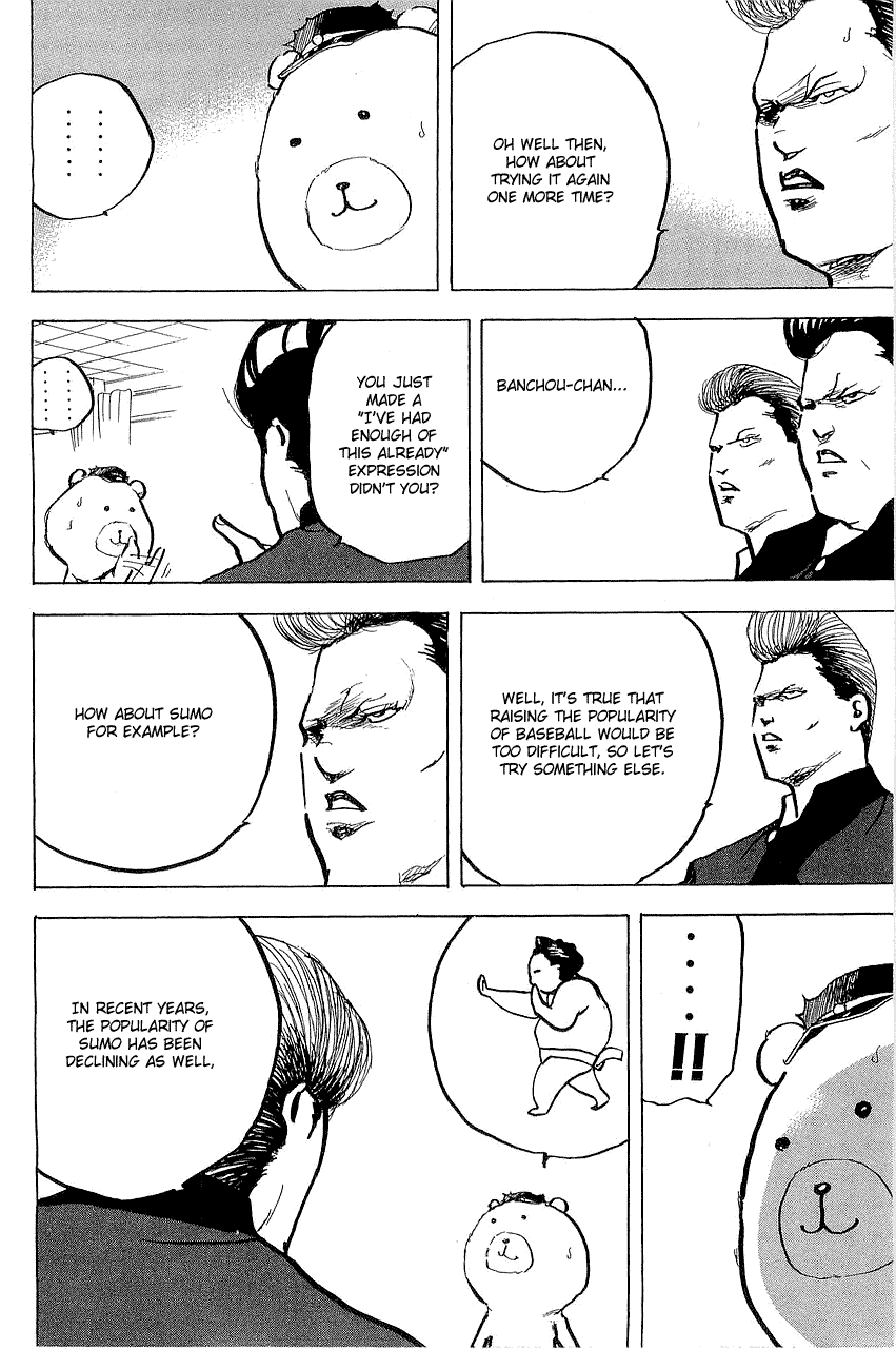 Sakigake!! Cromartie Koukou Chapter 303 page 2 - Chapter 303: A Little Bear