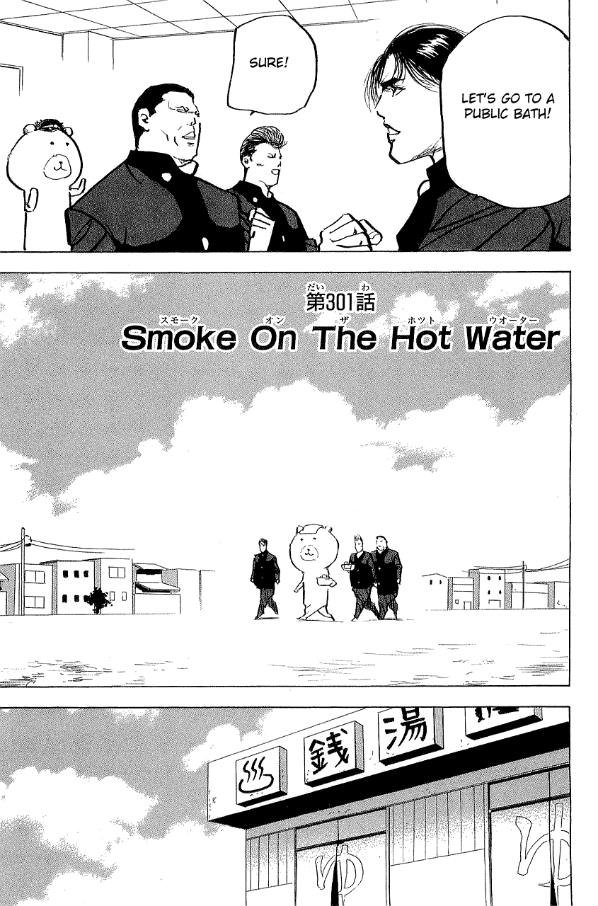 Sakigake!! Cromartie Koukou Chapter 304 page 1 - Chapter 304: Smoke On The Hot Water