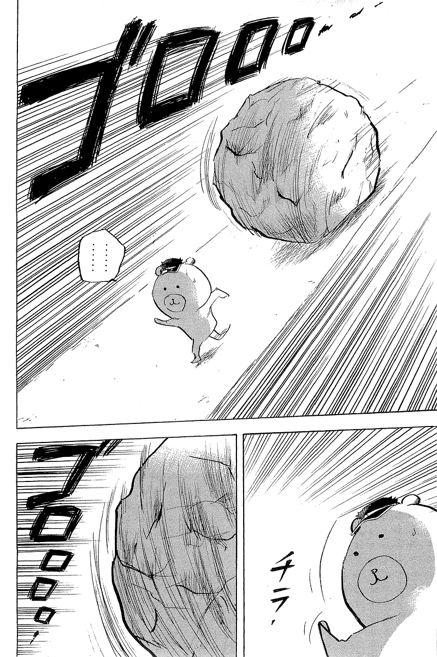 Sakigake!! Cromartie Koukou Chapter 305 page 2 - Chapter 305: Rock And Roll