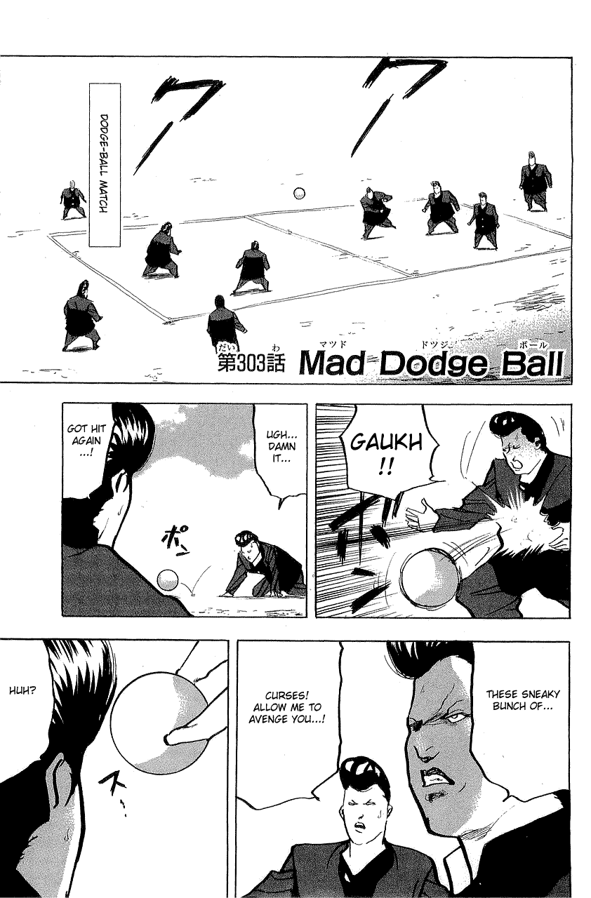 Sakigake!! Cromartie Koukou Chapter 306 page 1 - Chapter 306: Mad Dodge Ball