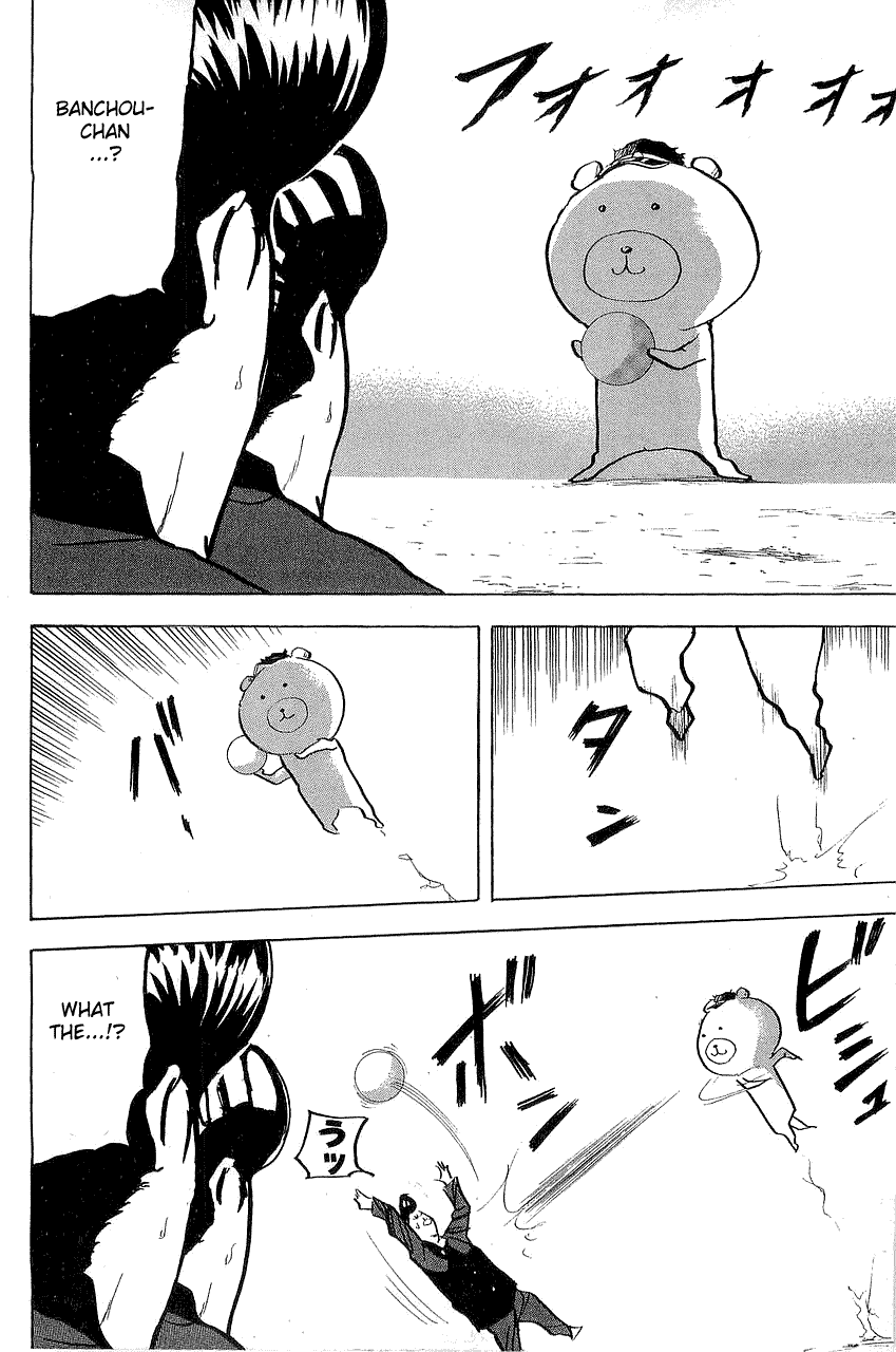 Sakigake!! Cromartie Koukou Chapter 306 page 2 - Chapter 306: Mad Dodge Ball
