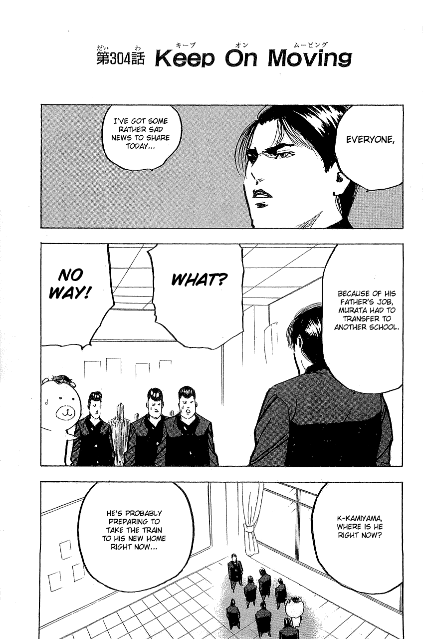 Sakigake!! Cromartie Koukou Chapter 307 page 1 - Chapter 307: Keep On Moving