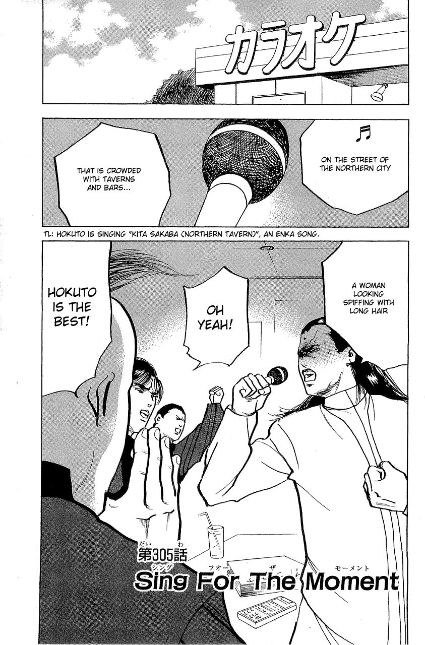 Sakigake!! Cromartie Koukou Chapter 308 page 1 - Chapter 308: Sing For The Moment