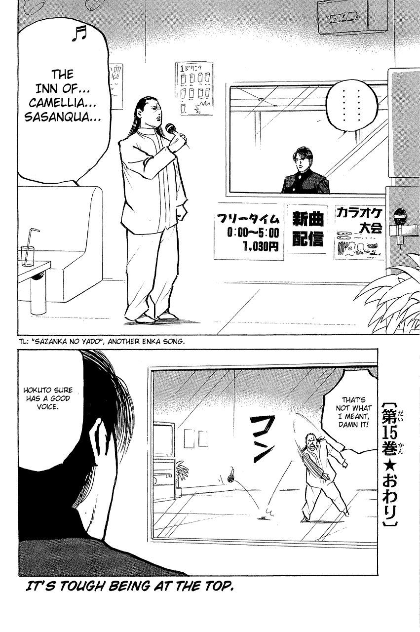 Sakigake!! Cromartie Koukou Chapter 308 page 12 - Chapter 308: Sing For The Moment