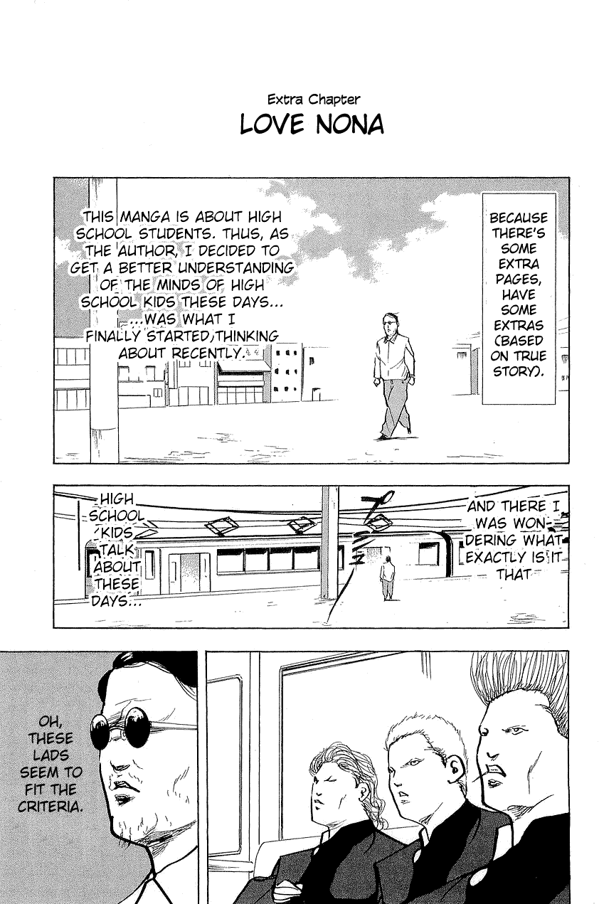 Sakigake!! Cromartie Koukou Chapter 308 page 13 - Chapter 308: Sing For The Moment
