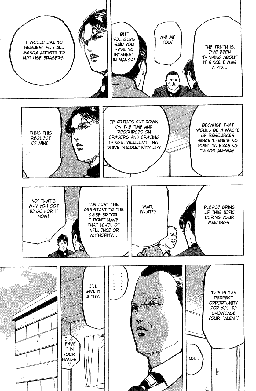 Sakigake!! Cromartie Koukou Chapter 309 page 20 - Chapter 309: Comical Brothers