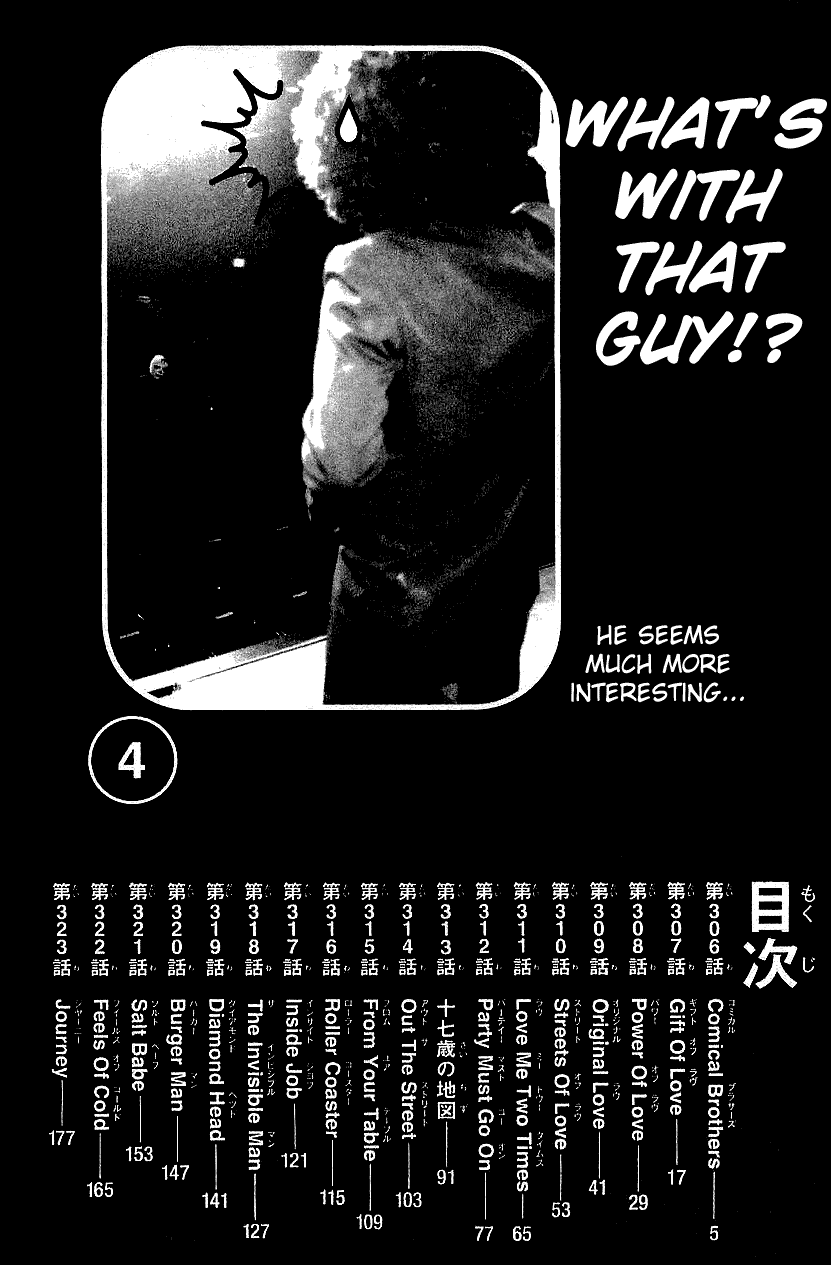 Sakigake!! Cromartie Koukou Chapter 309 page 9 - Chapter 309: Comical Brothers
