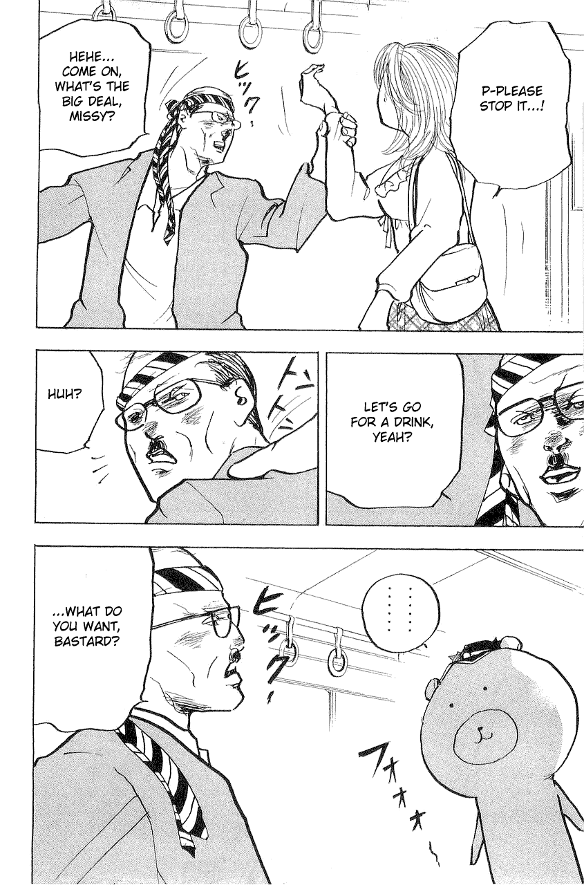 Sakigake!! Cromartie Koukou Chapter 310 page 2 - Chapter 310: Gift of Love