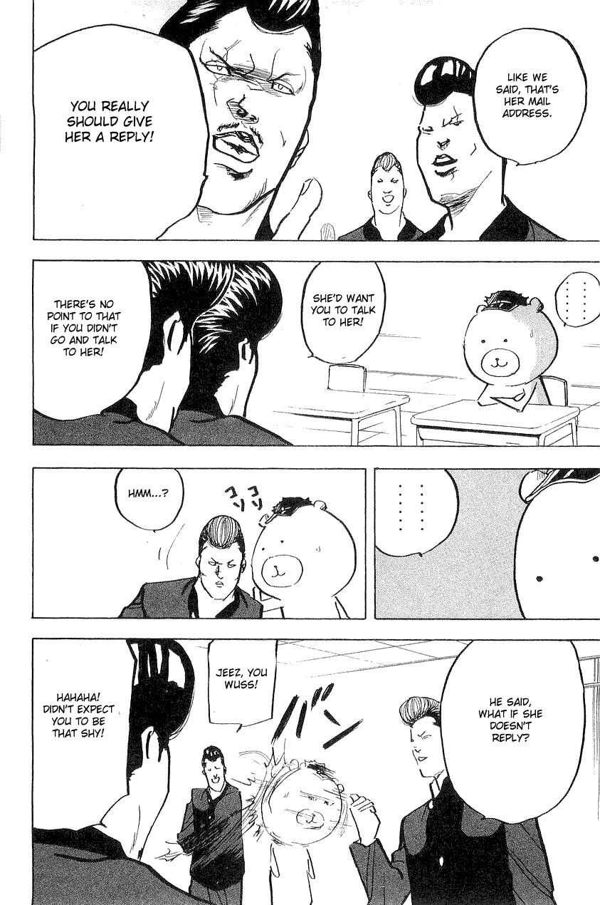 Sakigake!! Cromartie Koukou Chapter 310 page 6 - Chapter 310: Gift of Love