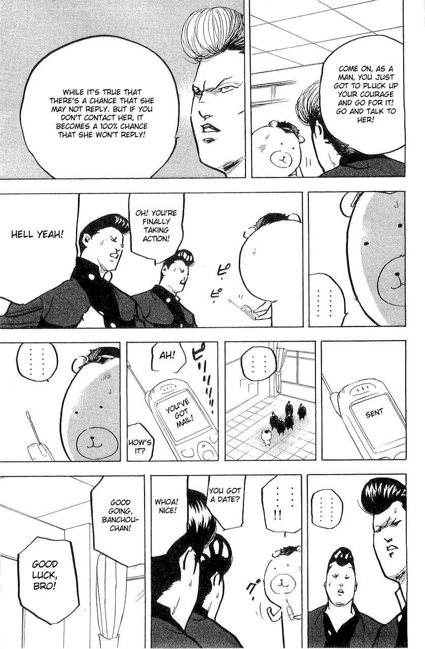 Sakigake!! Cromartie Koukou Chapter 310 page 7 - Chapter 310: Gift of Love
