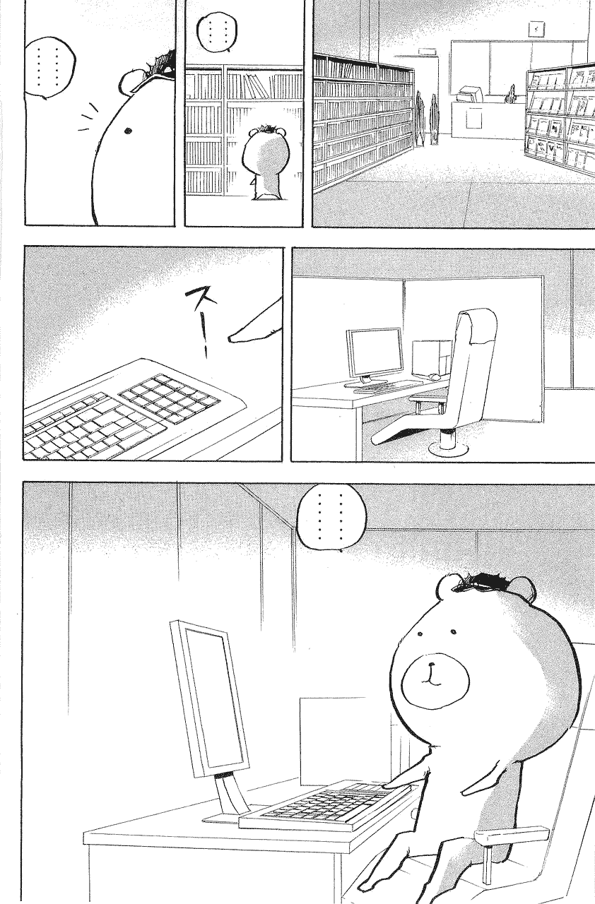Sakigake!! Cromartie Koukou Chapter 311 page 2 - Chapter 311: Power of Love