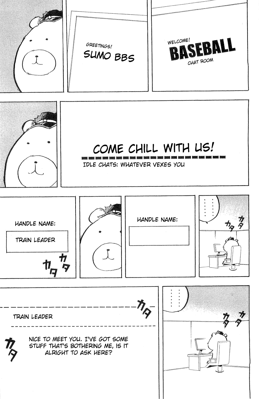Sakigake!! Cromartie Koukou Chapter 311 page 3 - Chapter 311: Power of Love
