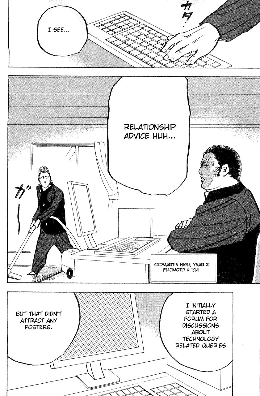 Sakigake!! Cromartie Koukou Chapter 311 page 6 - Chapter 311: Power of Love