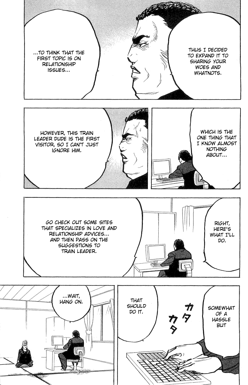 Sakigake!! Cromartie Koukou Chapter 311 page 7 - Chapter 311: Power of Love