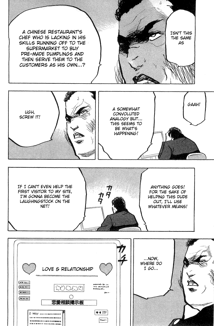 Sakigake!! Cromartie Koukou Chapter 311 page 8 - Chapter 311: Power of Love