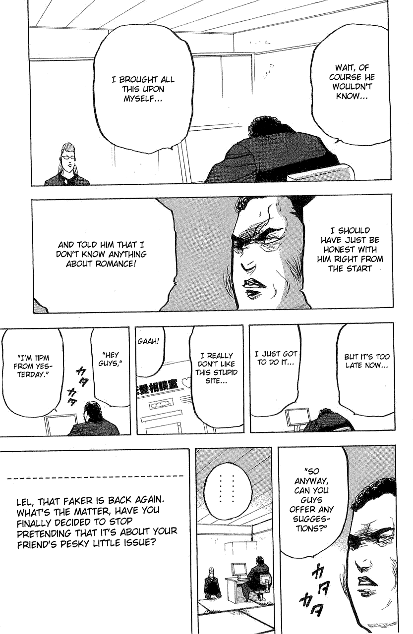 Sakigake!! Cromartie Koukou Chapter 312 page 5 - Chapter 312: Original Love