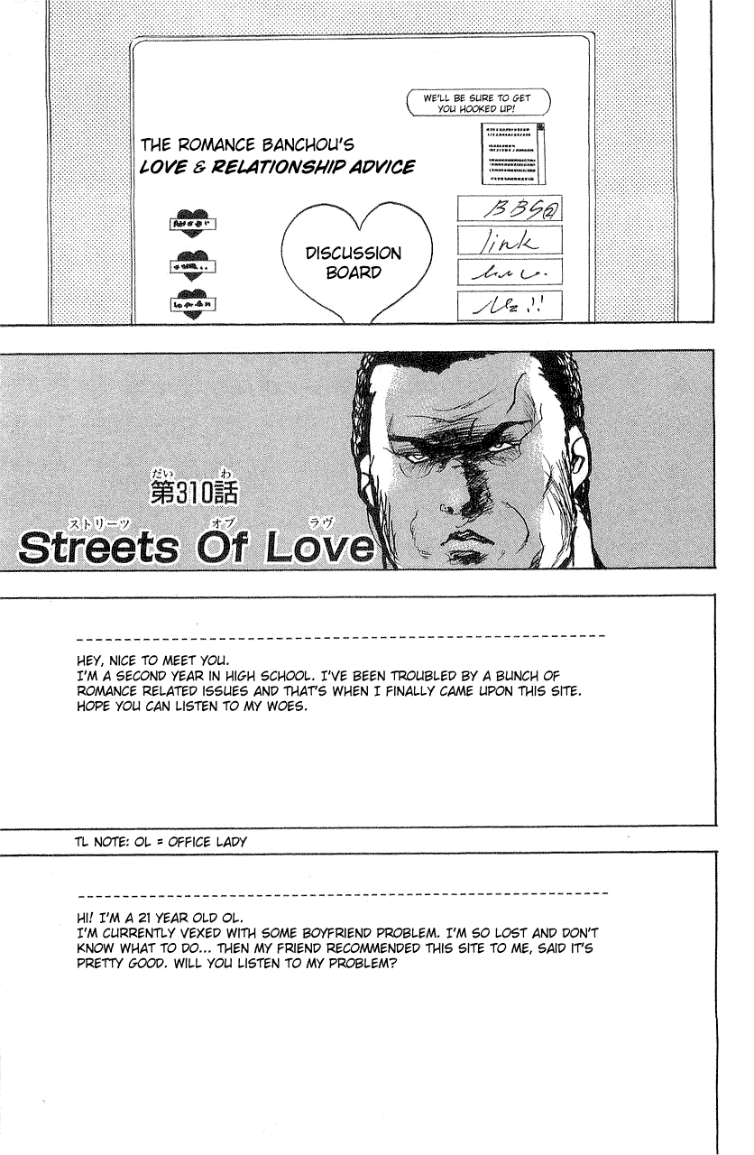 Sakigake!! Cromartie Koukou Chapter 313 page 1 - Chapter 313: Streets of Love