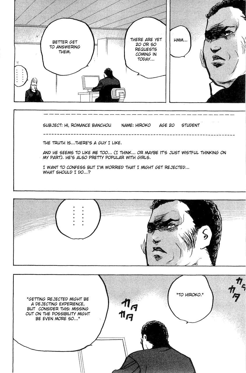 Sakigake!! Cromartie Koukou Chapter 313 page 2 - Chapter 313: Streets of Love