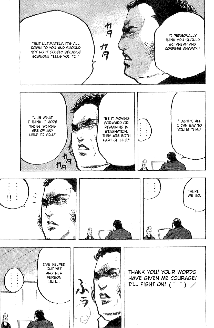 Sakigake!! Cromartie Koukou Chapter 313 page 3 - Chapter 313: Streets of Love