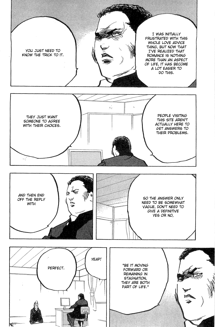 Sakigake!! Cromartie Koukou Chapter 313 page 4 - Chapter 313: Streets of Love