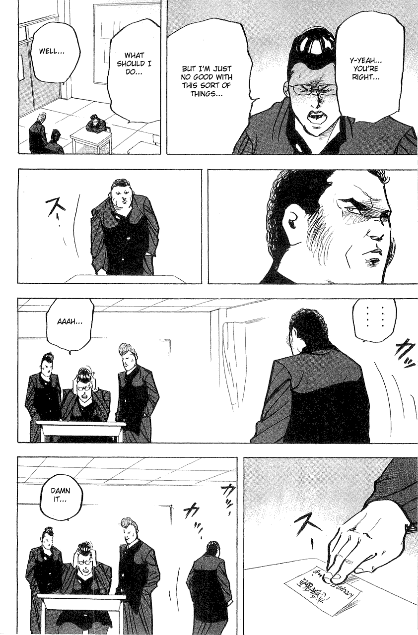 Sakigake!! Cromartie Koukou Chapter 313 page 6 - Chapter 313: Streets of Love