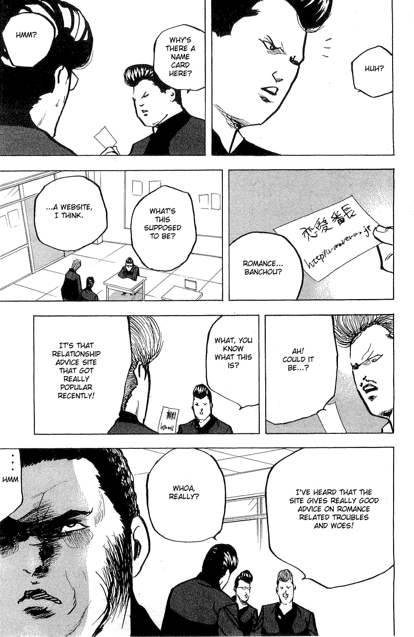 Sakigake!! Cromartie Koukou Chapter 313 page 7 - Chapter 313: Streets of Love