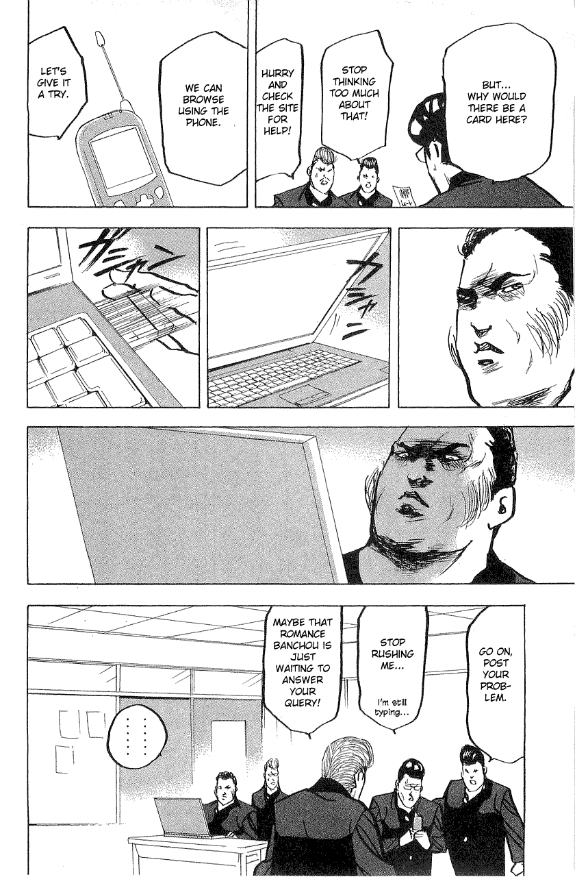 Sakigake!! Cromartie Koukou Chapter 313 page 8 - Chapter 313: Streets of Love